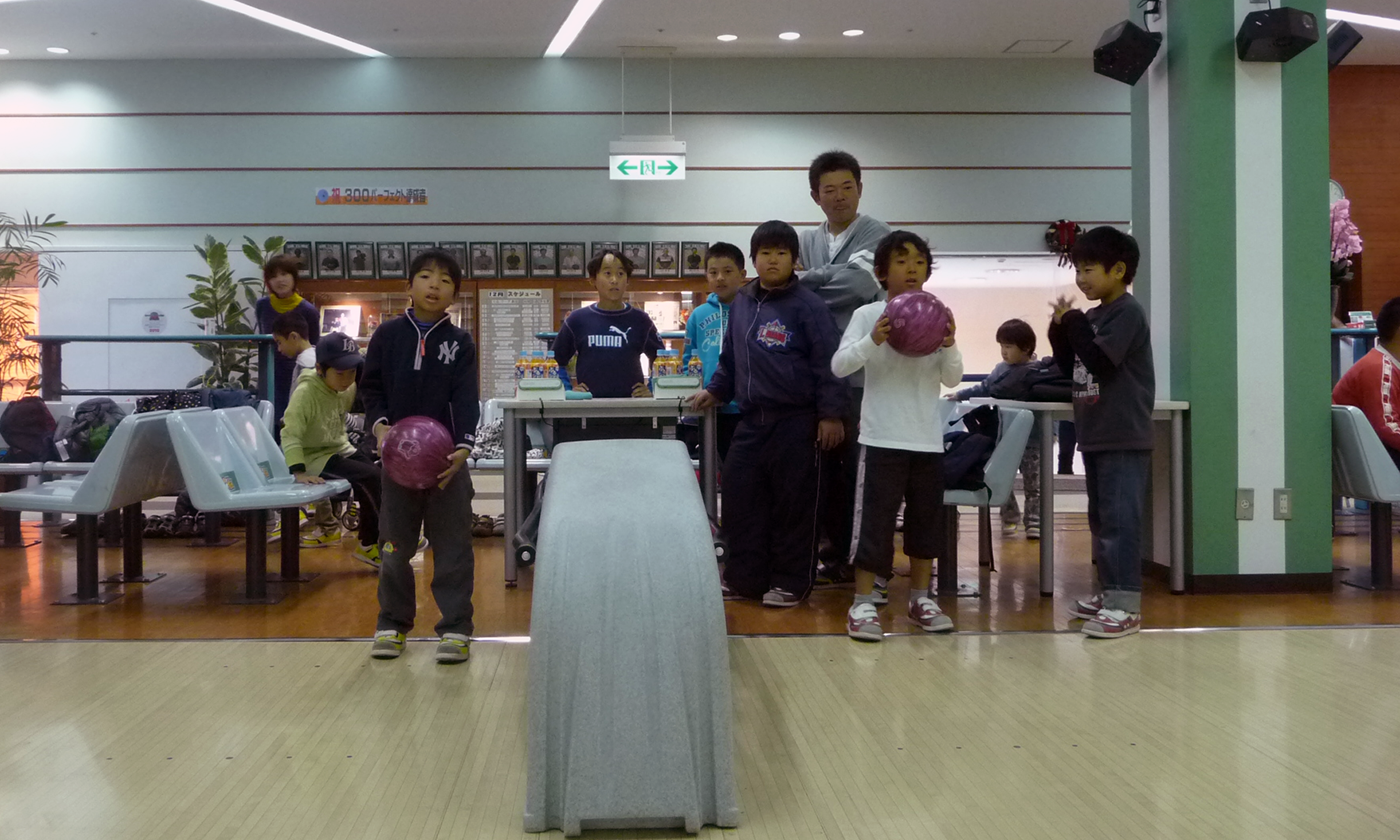 ボーリング大会